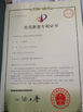China Zhejiang JieYu Valve Co., Ltd. certification